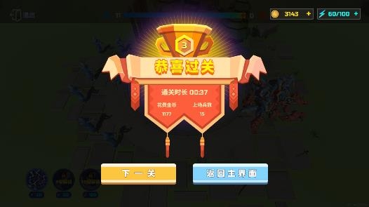 戰(zhàn)爭(zhēng)模擬器手機(jī)版