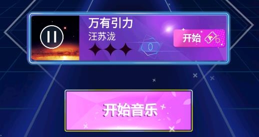 節(jié)奏彈幕破解版