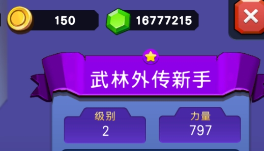 火柴人戰(zhàn)爭(zhēng)遺產(chǎn)3D修改版
