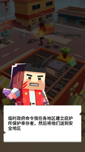閑置僵尸庇護(hù)所官方版(Idle Zombie Shelter)