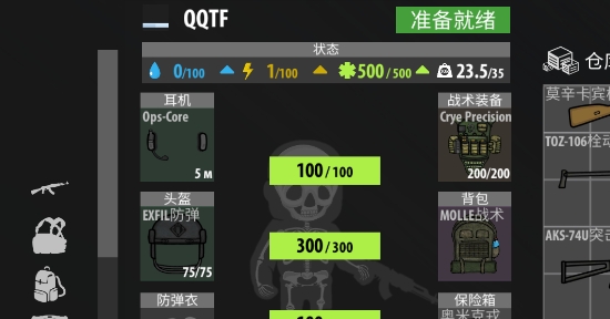 逃離塔科夫2D版官方版