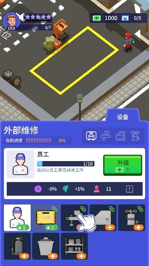 二手車大亨游戲