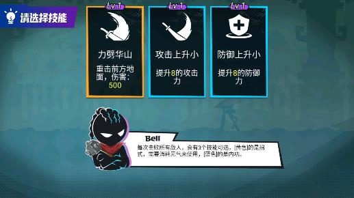 無(wú)盡格斗大師游戲