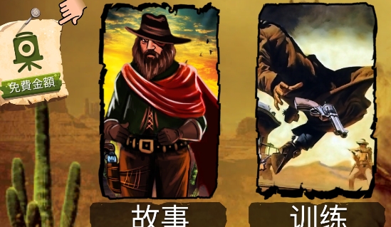 亡命之徒官方版Call of Outlaws