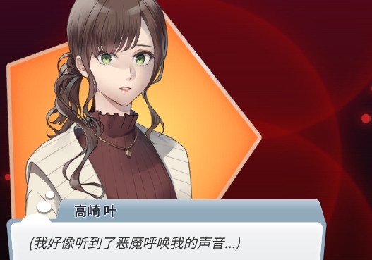 靈魂收購2官方版