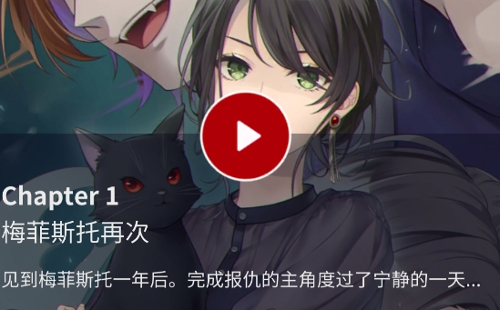靈魂收購2官方版