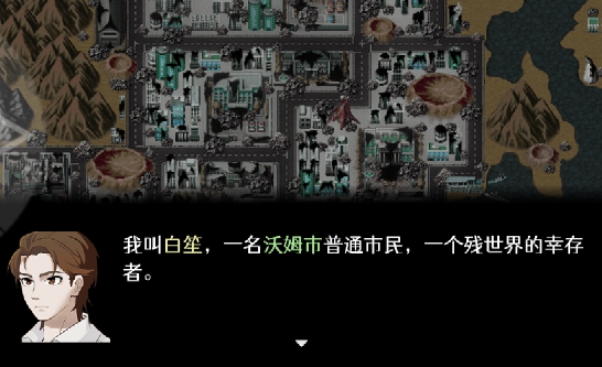 殘世界的鳶尾花官方版