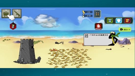 火柴人戰(zhàn)爭現(xiàn)代版