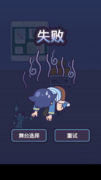 逃亡鬼校手游官方版