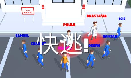我不想打針小游戲