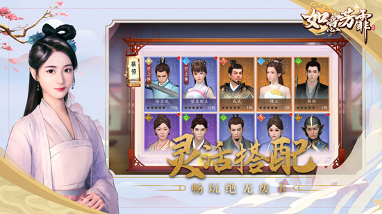 如意芳霏最新版