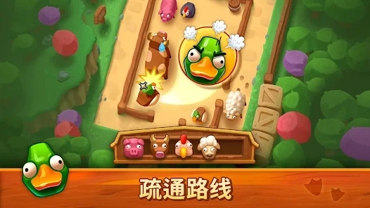 詹姆農場最新版本