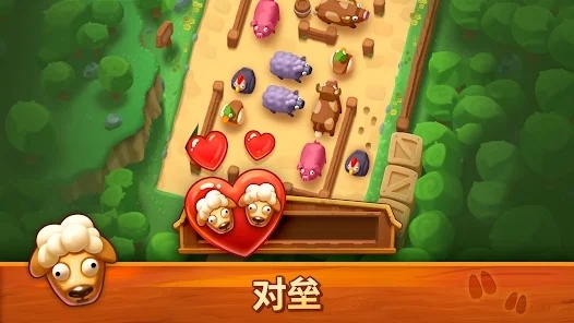 詹姆農場最新版本