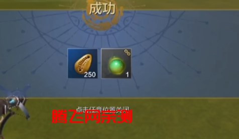 妄想山海體驗(yàn)服官方版