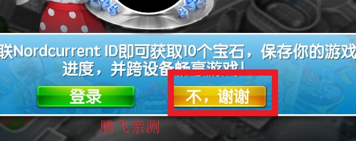 烹飪發(fā)燒友無(wú)限金幣版無(wú)限鉆石版