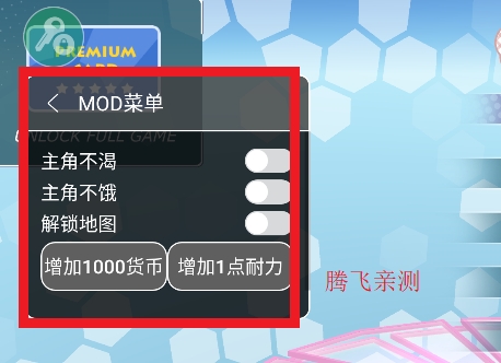 少女都市內(nèi)置菜單版(少女都市3D)