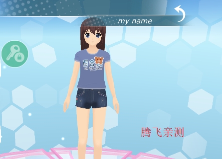 少女都市內(nèi)置菜單版(少女都市3D)