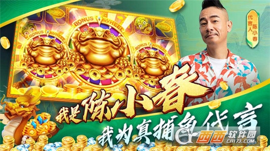 指尖捕魚新版2022
