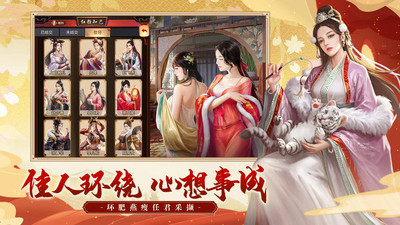 極品芝麻官