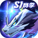 奧奇?zhèn)髡f手游 v8.0.1116手機版