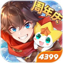 4399奧奇?zhèn)髡f手機版 v8.1