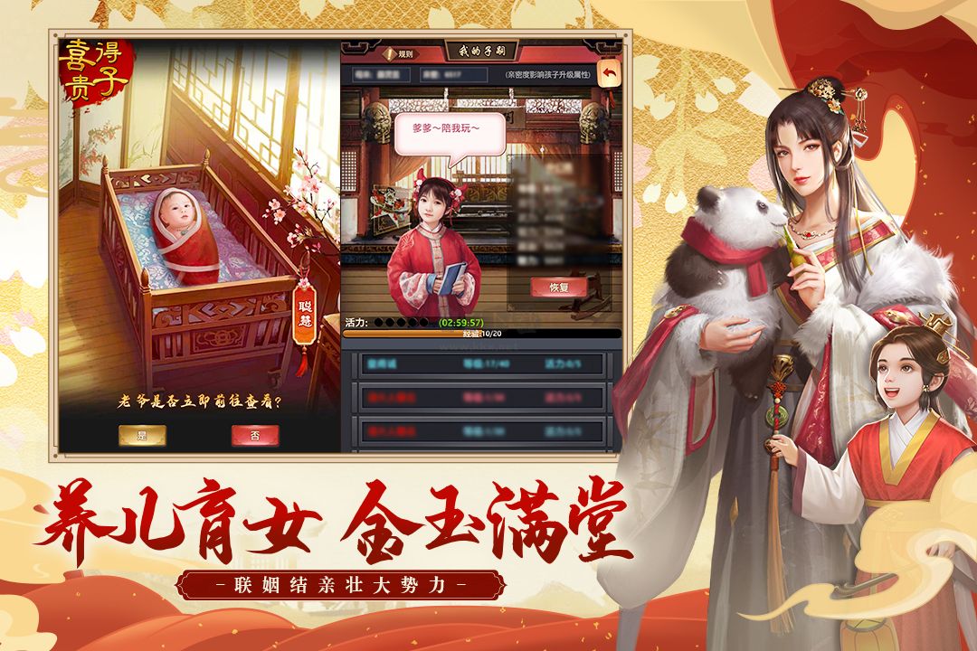 極品芝麻官最新版