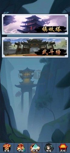 重生當(dāng)劍客破解版