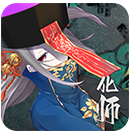 神靈大陸 v1.3.4 漢化版