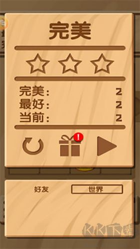老司機(jī)挪車最新版