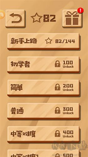 老司機(jī)挪車最新版
