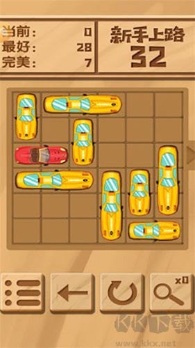 老司機(jī)挪車最新版