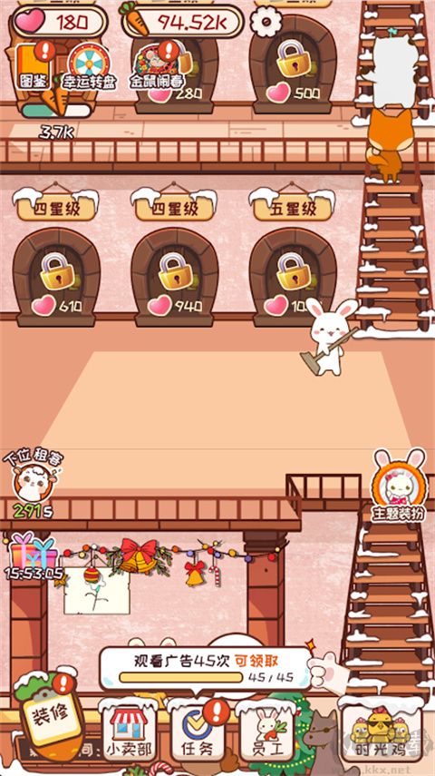 動物旅館無限金幣版