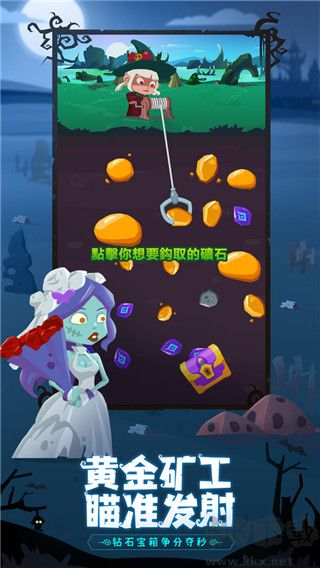 地下城與古堡無限金幣鉆石