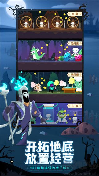 地下城與古堡無限金幣鉆石