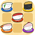 壽司一筆畫 v1.0 最新版
