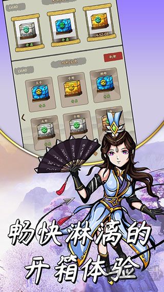 大俠模擬器(附兌換碼)