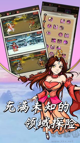 大俠模擬器(附兌換碼)