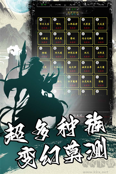 混沌掛機(jī)單機(jī)版