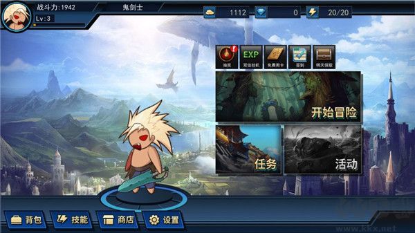 征戰(zhàn)阿拉德免廣告版