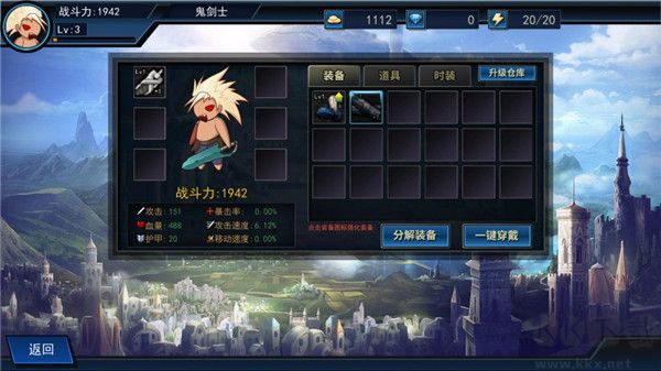 征戰(zhàn)阿拉德免廣告版