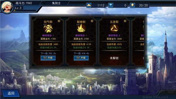 征戰(zhàn)阿拉德免廣告版