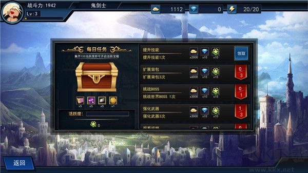 征戰(zhàn)阿拉德免廣告版
