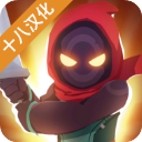 劍客之路 v1.2.7中文版（新手攻略附贈(zèng)）