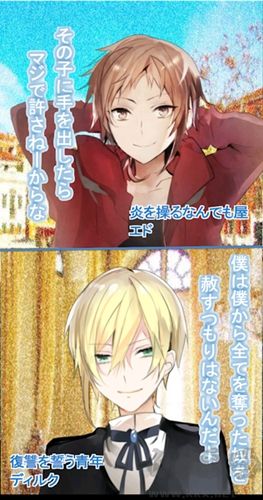 戀之茶中文版