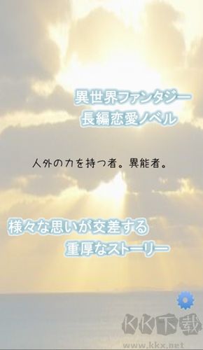 戀之茶中文版