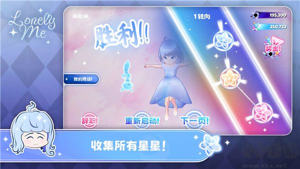 孤獨(dú)的我(Lonely Me)