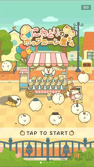 爆米花餐廳免廣告版