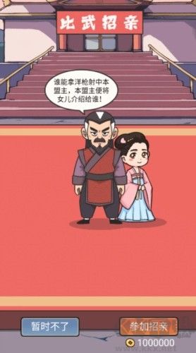 意想不到的免廣告版