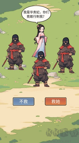 意想不到的免廣告版