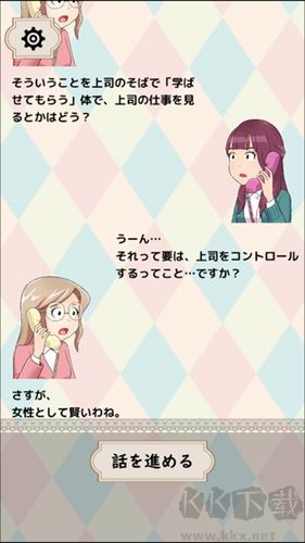 煩惱傾聽熱線中文版